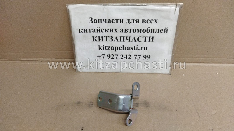 Петля нижней задней правой двери Geely Emgrand 7 NEW,Geely Emgrand 7 1062002859