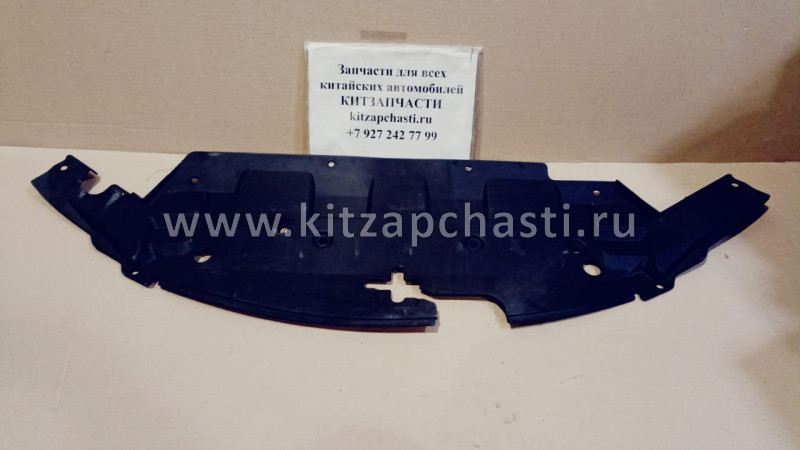 НАКЛАДКА ПЕРЕДНЕЙ ПАНЕЛИ Geely Emgrand 7 NEW 1068050155