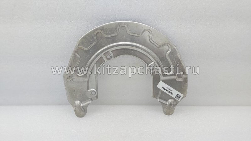 Брызговик передний правый Jaecoo J8 204001533AA