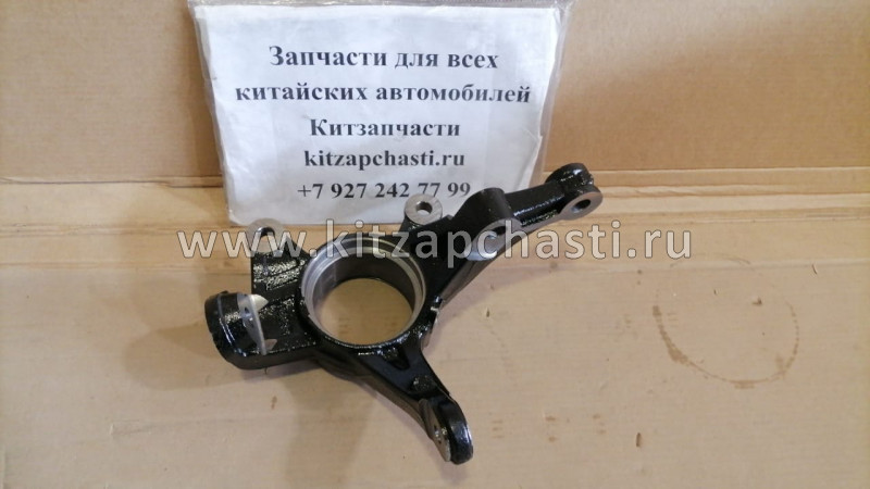 Кулак поворотный передний правый HAVAL H6 COUPE 3001102XKZ16B