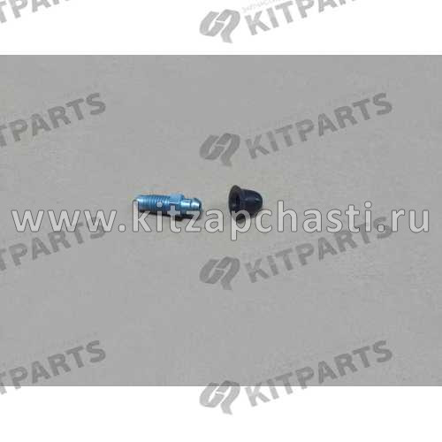 Штуцер тормозной HAVAL H2 3501150XSZ08A