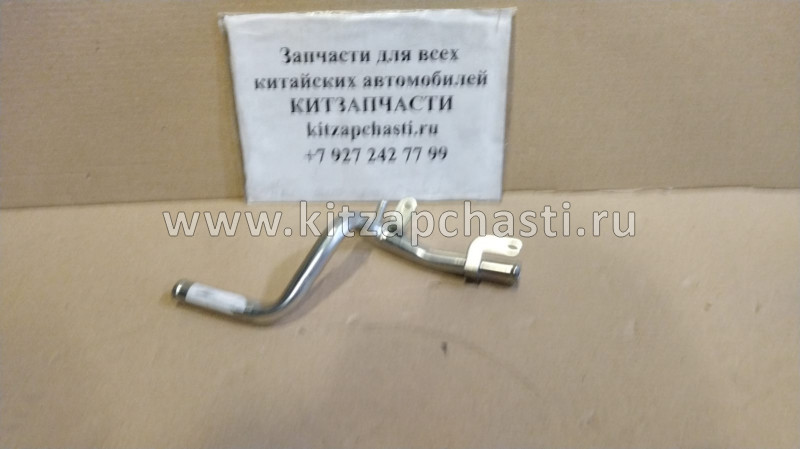 Трубка двигателя водяная №2 HAVAL H2 8101200-EG01B