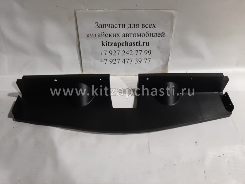 РАМКА РАДИАТОРА КОНДИЦИОНЕРА ПЕРЕДНЯЯ Great Wall Hover H3 New (TURBO) 8105014-K80