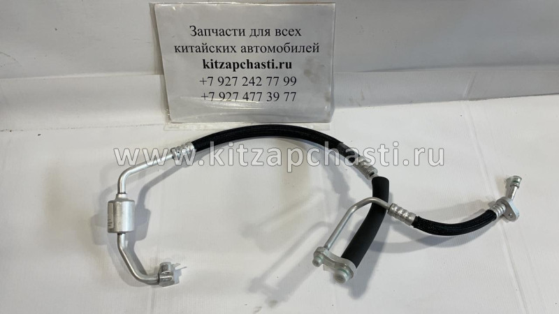 Трубка кондиционера высокого давления HAVAL F7 8108101XKQ00A