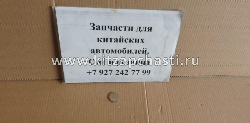 Регулировочная шайба 3.00 Geely Emgrand EC7 E010001201300