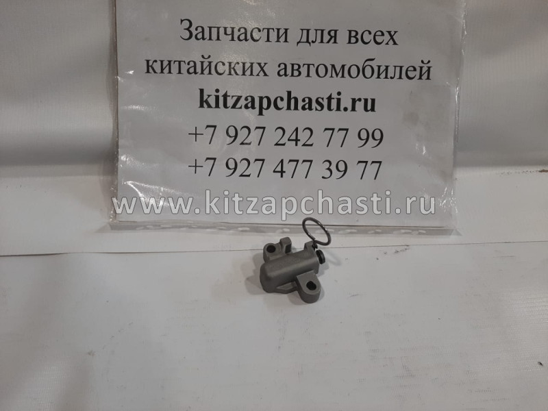 Гидронатяжитель цепи ремня ГРМ Chery M11,M12 E4G16-1007040