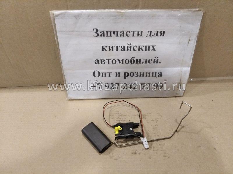 Датчик уровня топливный Faw Besturn B50 FA0360960