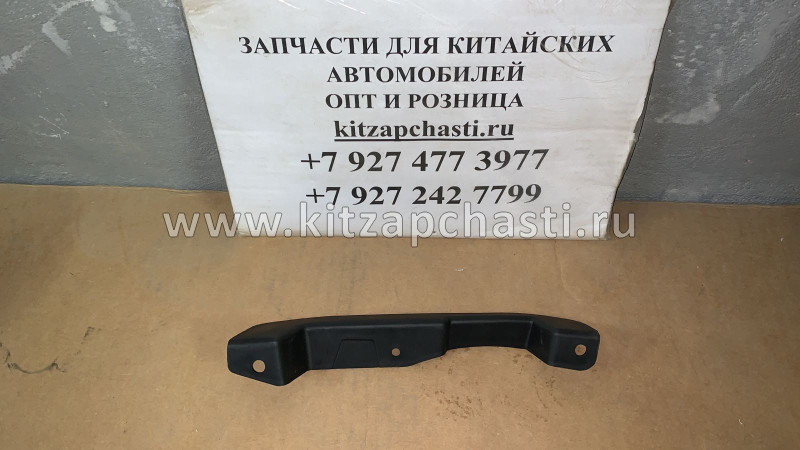 ПОДКРЫЛОК ПЕРЕДНИЙ ПРАВЫЙ ПЕРЕДНИЙ LIFAN MURMAN G5512212