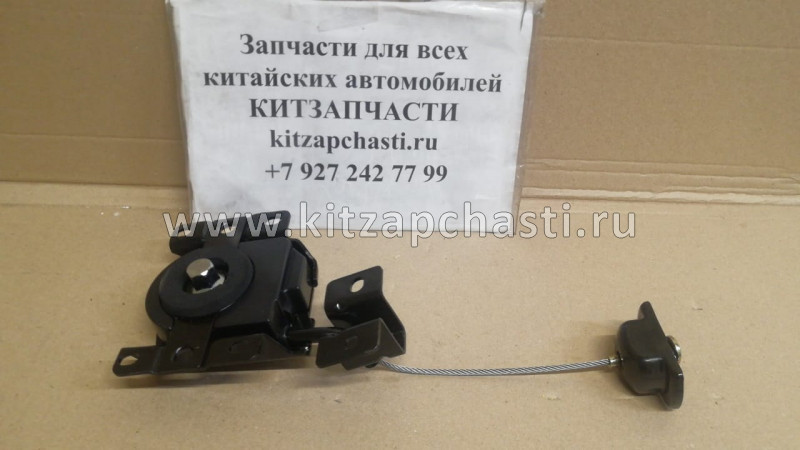 Лифт запасного колеса Lifan Myway PBA3105400