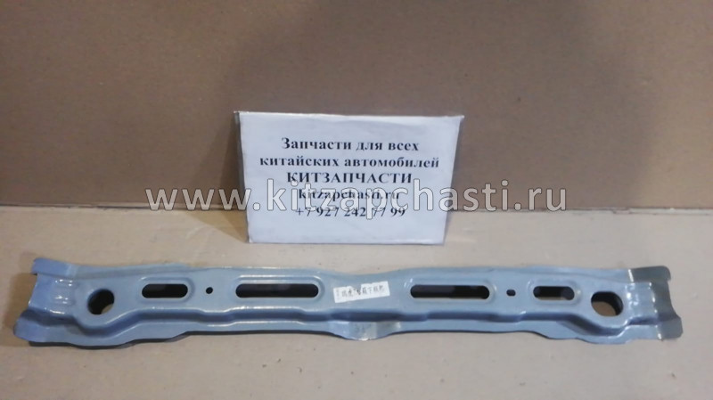 ПАНЕЛЬ ПЕРЕД НИЖНЯЯ ЧАСТЬ Chery Tiggo 7 Pro MAX  T15-5300810-DY