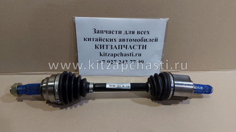 ПРИВОД ЛЕВЫЙ CVT Chery Tiggo 4 T21-2203010CA